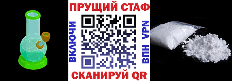 Магазин наркотиков Краснознаменск АМФЕТАМИН Меф мяу мяу Гашиш Alpha-PVP Канабис Cocaine