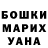 Героин гречка Jo Tarotto