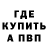 МЕТАДОН кристалл TALATMansimov