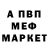 МЕТАДОН мёд Mell Dallas