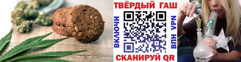 Canna-Cookies конопля купить цена Краснознаменск