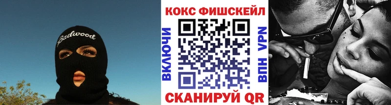 mega ONION  Краснознаменск  Cocaine 97% 