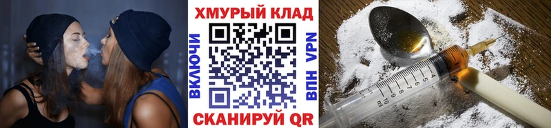 ГЕРОИН гречка  darknet какой сайт  Краснознаменск  купить наркоту 