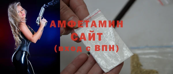 метамфетамин Алексин