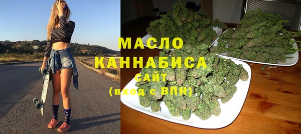 метамфетамин Алексин