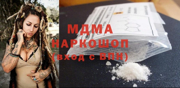 метамфетамин Алексин