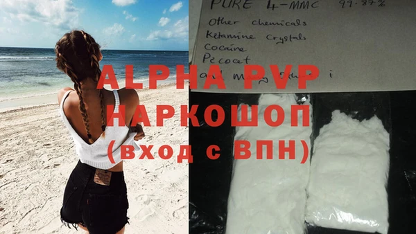 apvp Алексеевка