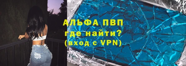 амфетамин Алзамай