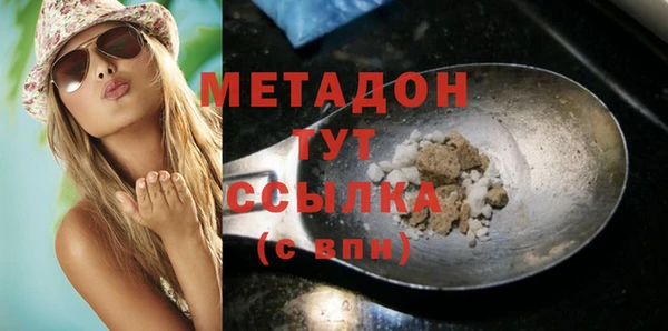 ALPHA PVP Валдай