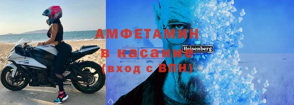 амфетамин Алзамай