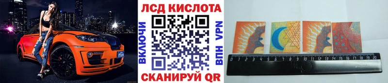 Марки NBOMe 1,8мг  купить наркотики сайты  Краснознаменск 