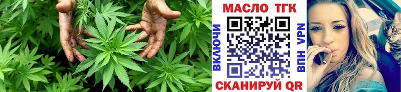 блэк спрут ONION  Краснознаменск  ТГК концентрат 