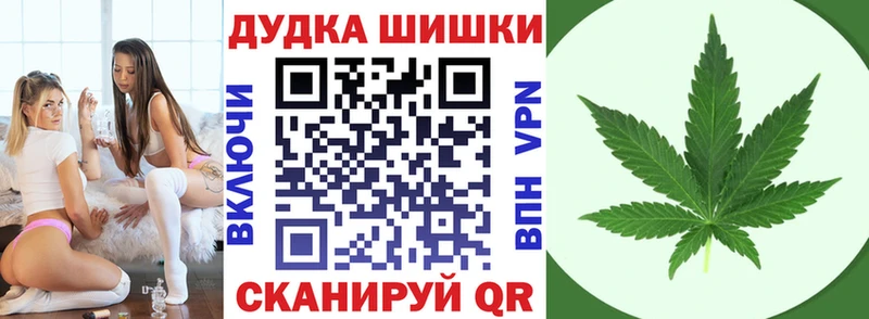 Каннабис конопля площадка какой сайт Краснознаменск